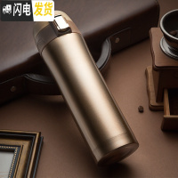 三维工匠保温杯男女304不锈钢便携小学生可爱弹跳盖防摔水杯子瓶定制刻字 摩卡金