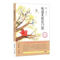 [N]短笛无腔信口吹/新语文名家散文精选-9787537862301