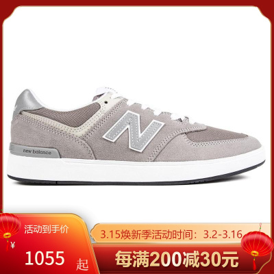 新百伦newbalance nb正品男鞋all coasts 574 缓震透