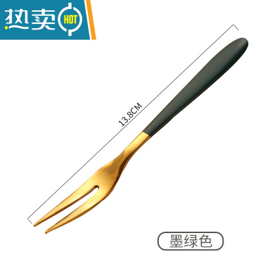 敬平不锈钢304金色水果叉子家用套装高端甜品叉果插果签可爱网红轻奢 七色叉/墨绿/一支装