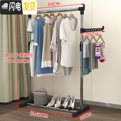 三维工匠晾衣架落地折叠单杆式简易晒衣架家用室内挂衣架卧室凉衣服的架子 单杆不伸缩-(小号)+置物架 1个晾衣架配件