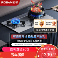 老板(ROBAM) 燃气灶 5.2kW 煤气灶 老板燃气灶 单灶具 双眼灶 燃气灶嵌入式 灶台 天然气灶37G7A