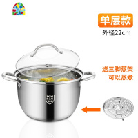 304不锈钢锅汤锅家用煲汤锅加厚小蒸锅煮粥锅燃气电磁炉用 FENGHOU 304中华美味28cm一层汤锅