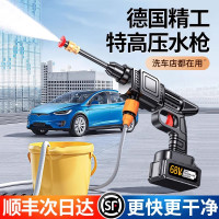 [补贴10%]洗车高压水枪家用洗车机220v清洗机车用强力洗地泵神器无线超强
