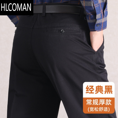 HLCOMAN中老年男裤60岁高腰深裆男士休闲裤款中年爸爸裤子秋厚款