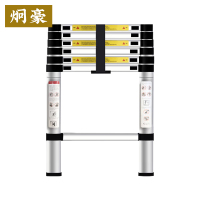 炯豪 伸缩梯 2米/个