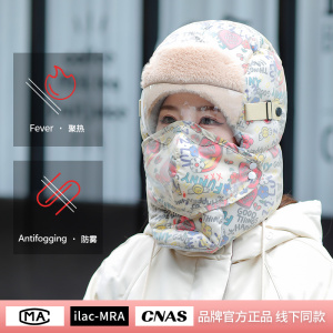 帽子女冬季加绒加厚防风面罩保暖神器电动车骑行男头套棉帽雷锋帽