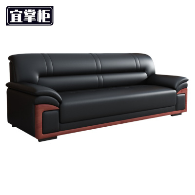 宜掌柜 商务沙发 真皮三人位 张