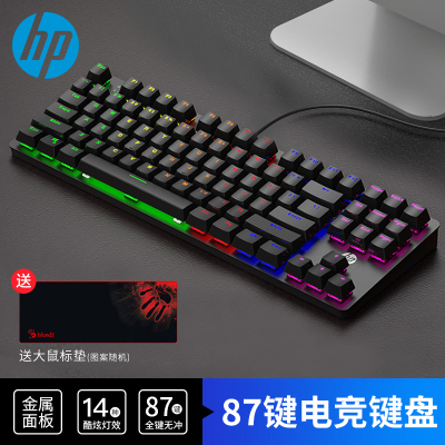 顺丰快递-惠普（HP）K10GL有线机械键盘游戏吃鸡键盘办公键盘背光键盘外接键盘笔记本电脑外设混光茶轴