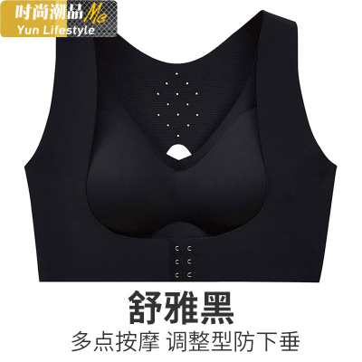 YUNWUXIN内衣女小胸聚拢美背运动无痕抹胸美背收副乳防下垂胸罩无钢圈文胸抹胸