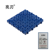 亮刃 PVC格栅 加强回字型蓝色厚5.0厘米长50*宽50 块