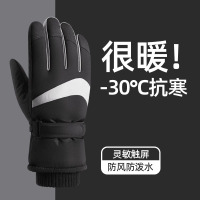 手套男冬季户外骑行防寒触屏电动车保暖防风防水加厚棉滑雪手套女