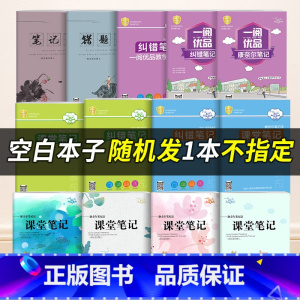 [随机发1本]一阅优品 小学通用 [正版]沸腾英语小学三年级四年级五年级六年级上册下册英语阅读训练听力100篇阅读理解1