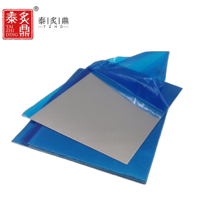 泰炙鼎 警示反光铝制标识牌 300mm×200mm 个
