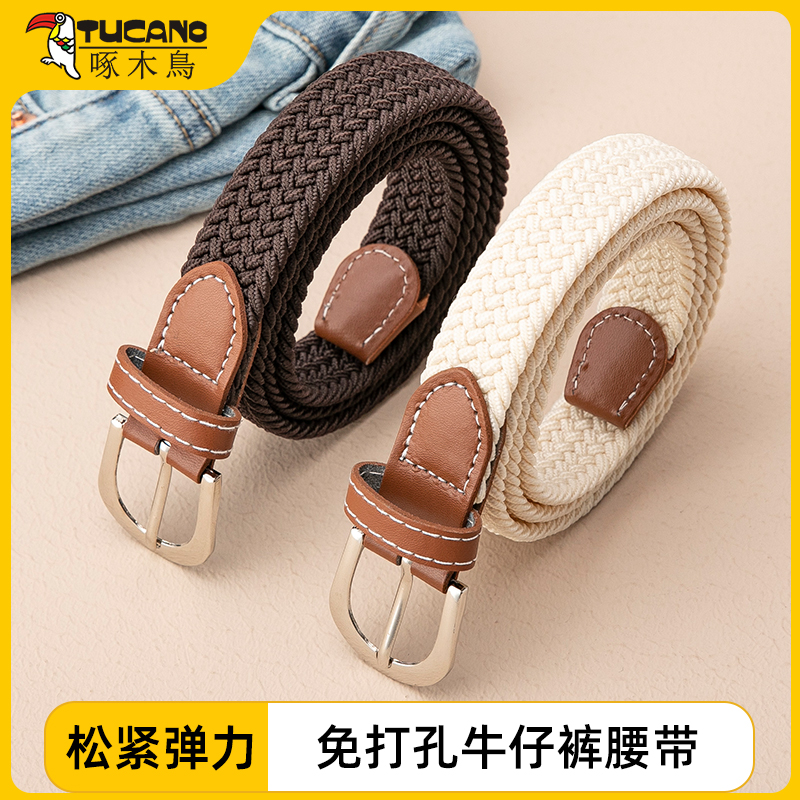 啄木鸟帆布皮带女ins风韩版百搭免打孔学生装饰牛仔裤编织腰带男