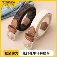 啄木鸟帆布皮带女ins风韩版百搭免打孔学生装饰牛仔裤编织腰带男