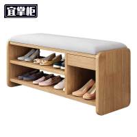 宜掌 柜 鞋 凳