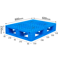 依韵珂网格托盘800*600*150mm个