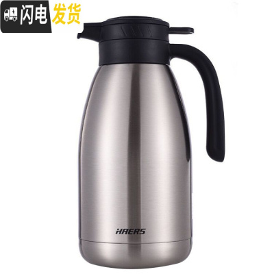 三维工匠家用保温壶2大容量304不锈钢欧式真空保温水壶暖瓶热水瓶 本色