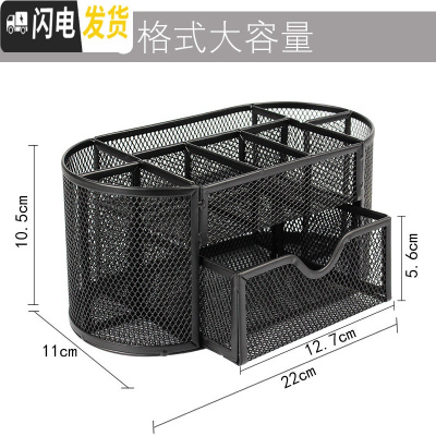 三维工匠创意笔筒多功能大号黑色网状金属镂空名片收纳盒时尚办公用品桌面整理文具笔座男女生用简约笔桶9格式笔筒