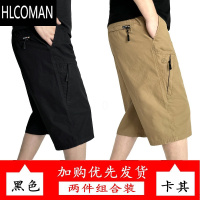 HLCOMAN过膝七分裤男夏季薄款工装7分短裤男士宽松休闲高腰松紧中裤