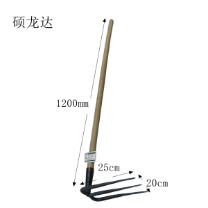 硕龙达 三齿耙 含木把 套