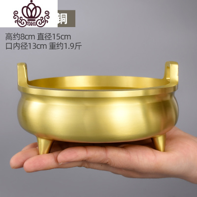 封后纯铜香炉家用供佛供奉摆件烧线插上盘香小大号财神爷卧式观音焚茶黄色特大-送四（推荐尺寸）