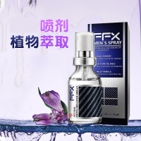 [认准正品]男用延时喷剂男性外用延时喷雾液FFX男士夫妻房事时间延时巾情趣用具成人情趣性用品20ml
