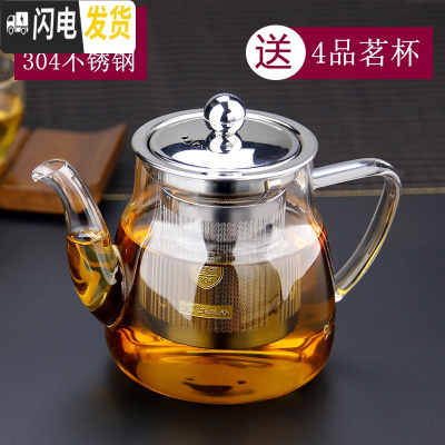 三维工匠高温耐热玻璃花茶壶功夫红茶泡不锈钢过滤绿茶壶茶杯冲茶器 P-09(600)送4品茗杯