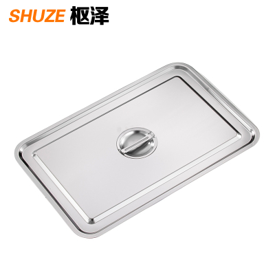 枢泽 方盆 60*40*20CM 套