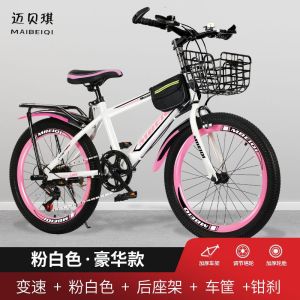 新款中大童山地自行车减震碟刹上学通勤轻便自行车可变速山地车