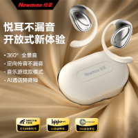 纽曼Q2蓝牙耳机挂耳式真无线骨传导概念开放不入耳夹式 跑步骑行高端长续航运动耳机适用苹果小米华为
