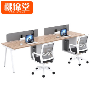 桃锦堂
