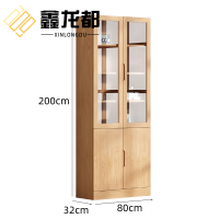 鑫龙都实木书柜