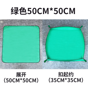 [补贴10%]园艺地垫换土垫多肉工具植物换翻盆拌土垫子防水家用阳台园艺垫