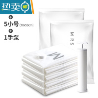 敬平抽真空压缩袋收纳袋子大号抽空气棉被子整理袋特大装衣物衣服被褥 11件套[5中号+5小号]+手泵1个 大号(100*8