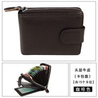 [补贴10%]机动车驾驶证皮套真皮驾照套男女薄款个性创意多功能行驶证夹 头层牛皮[卡包款]咖啡色