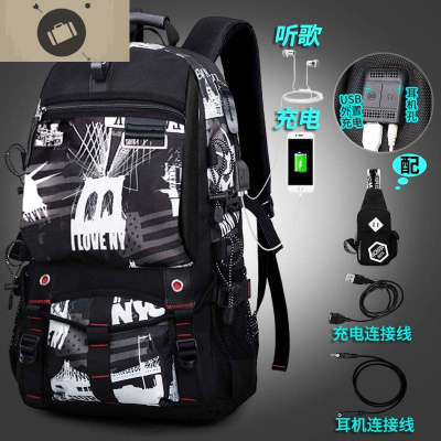 旅行大容量书包户外运动出差健身登山行李袋旅游背包电脑双肩包男艾狄伊娃423第二代黑白配胸包