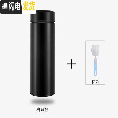 三维工匠汇美保温杯男女学生简约便携智能水杯创意个性潮流大容量不锈钢茶 格调黑500+杯刷
