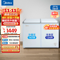 美的(Midea)卧式冰柜冷柜271升商用家用囤货大容量冷藏冷冻双箱双温 可移动蝶形门冰箱BCD-271VMQ