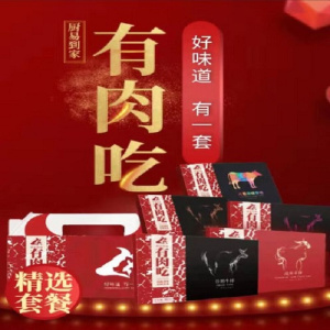厨易到家有肉吃 福选组合1860g送刀叉 黑椒180g、嫩肩180g、沙朗180g、儿童180g、羊排210g各2盒