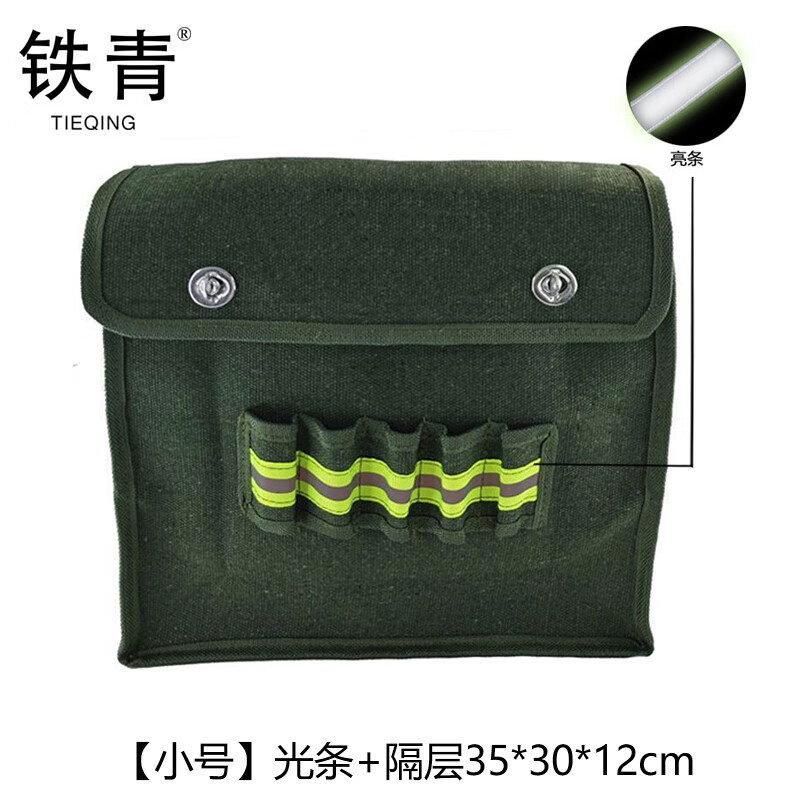 铁青斜挎包 Z8/个