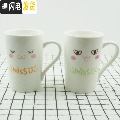 三维工匠简约马克杯定做创意水杯大容量牛奶情侣办公咖啡杯陶瓷杯子带盖勺 单杯两只(图案随机送杯刷)咖啡器具