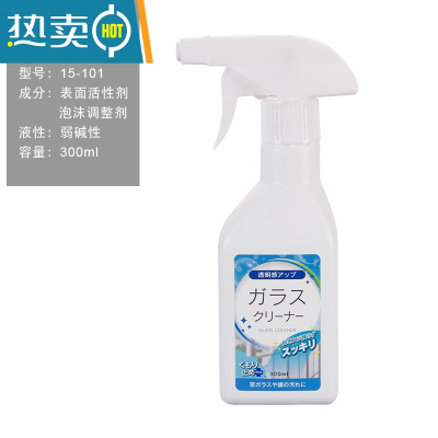 敬平山崎玻璃刮水器卫生间浴室硅胶刮擦窗器瓷砖器雨刮伸缩杆 玻璃清洁剂擦玻璃器