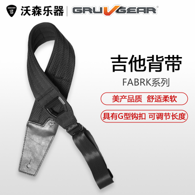 美国GRUVGEAR新款FABRK-BLKGRY电木吉他贝司乐手背带黑灰乐器配件
