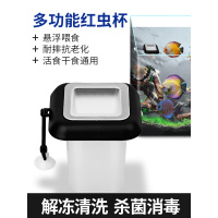 鱼缸喂食器冷冻血红线虫杯 小型非玻璃定时丰年虾养鱼自动投食圈