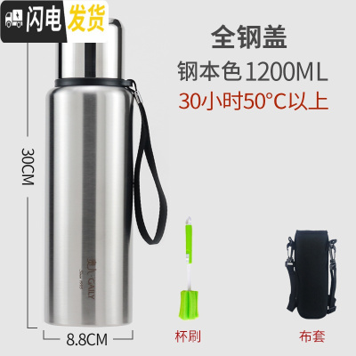 三维工匠全钢保温杯316不锈钢茶水分离茶杯户外旅行保温壶大容量便携水壶 1200本色316单套1刷