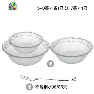 玻璃碗可爱家用欧式大号碗小号碗套装米饭碗水果沙拉碗甜品碗 FENGHOU 苹果碗(7+8+9英寸三件套,赠果叉3个)