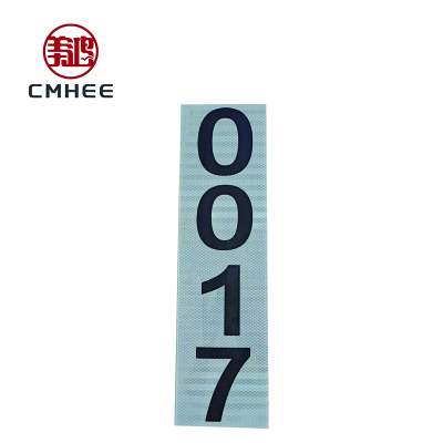 美鸿 CMHEE 反光号码牌 铝板200x600mm 块