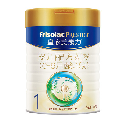 旗舰店-美素力（FrisolacPrestige）美素佳儿皇家婴儿配方奶粉1段（0-6个月龄）800g/罐